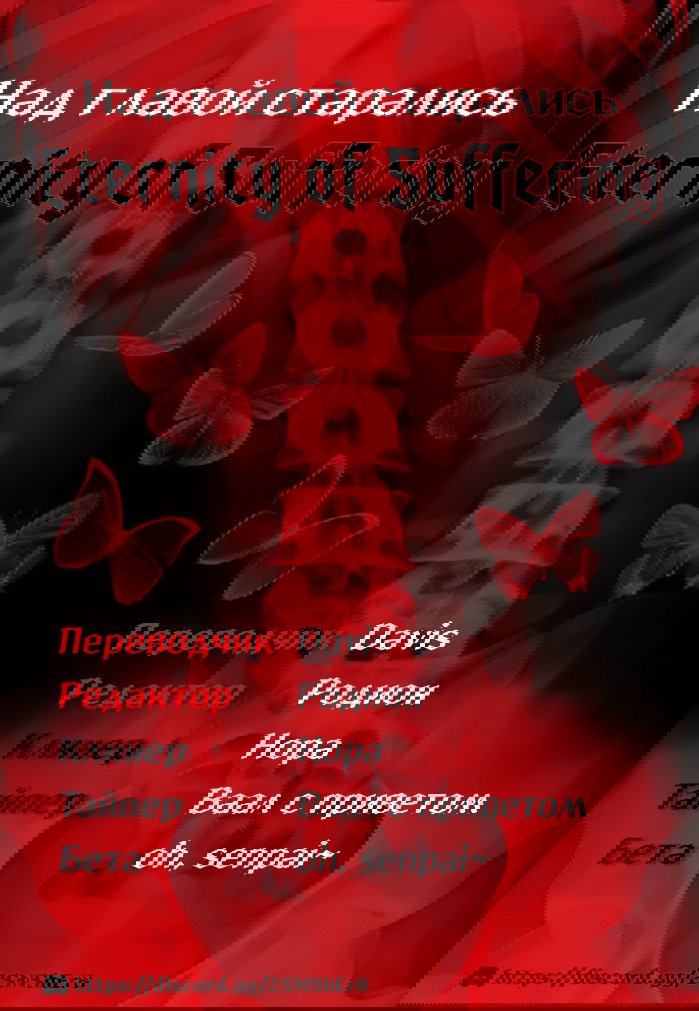 Манга Адская квартира - Глава 31 Страница 27