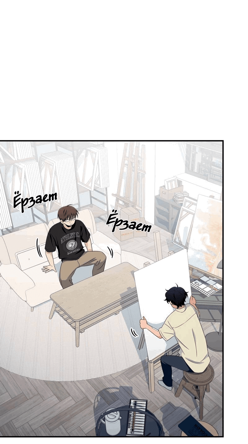 Манга Ледяной мальчик - Глава 16 Страница 38