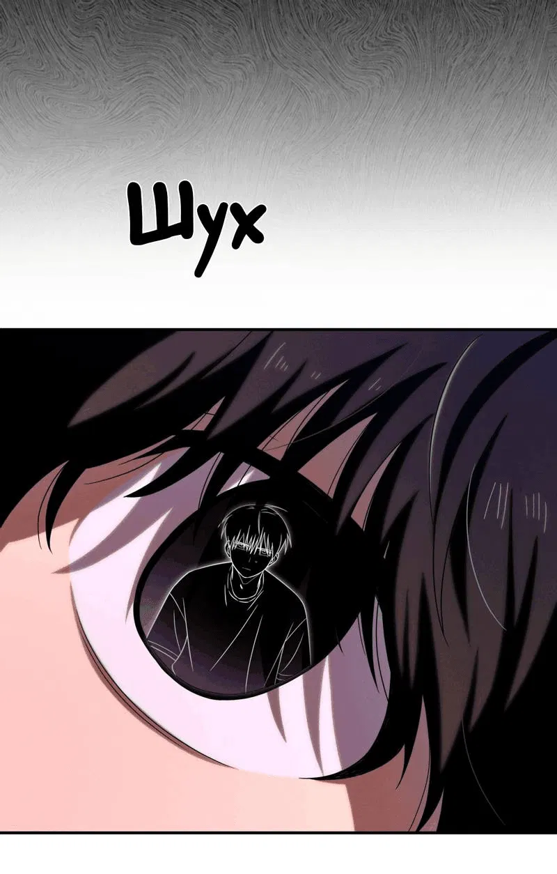 Манга Ледяной мальчик - Глава 16 Страница 49