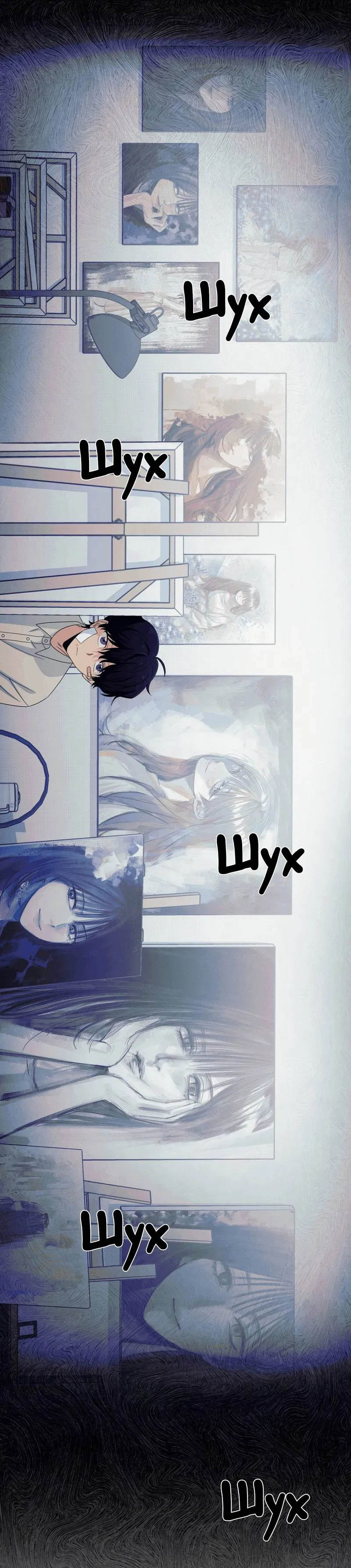 Манга Ледяной мальчик - Глава 16 Страница 48