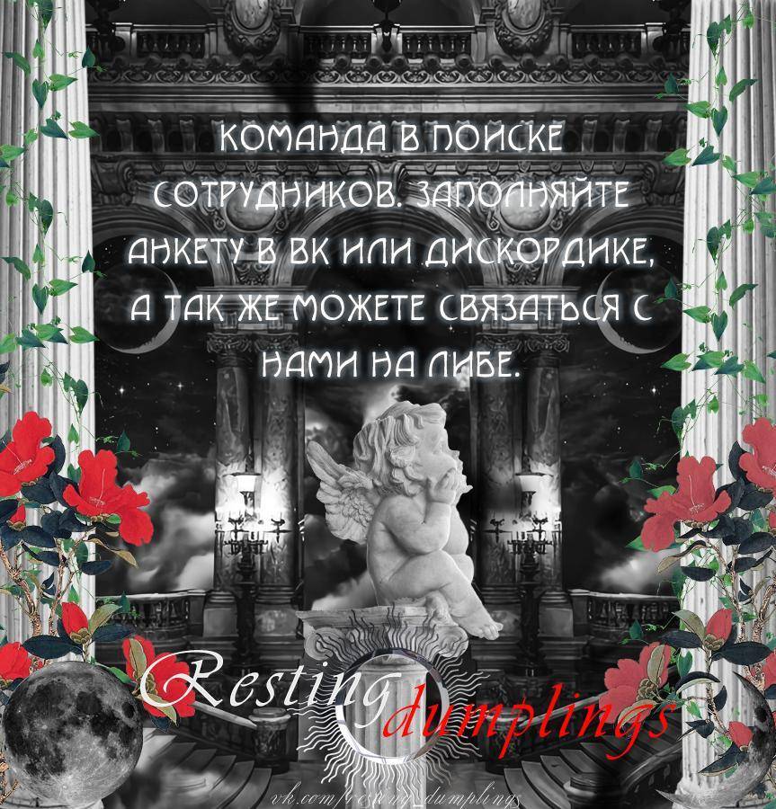 Манга Ледяной мальчик - Глава 15 Страница 76