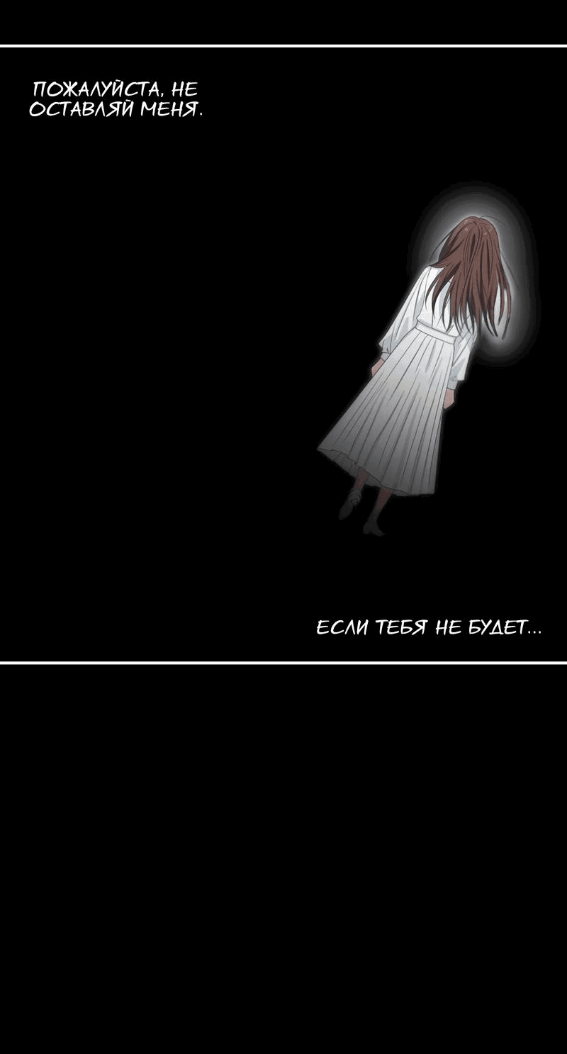 Манга Ледяной мальчик - Глава 15 Страница 31