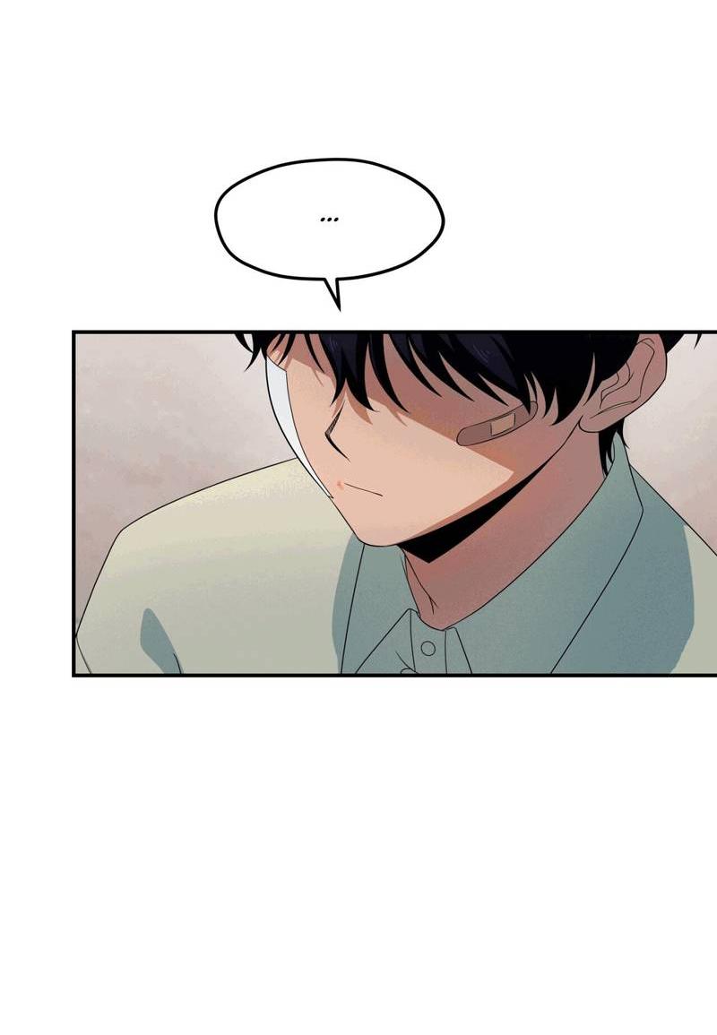 Манга Ледяной мальчик - Глава 17 Страница 23