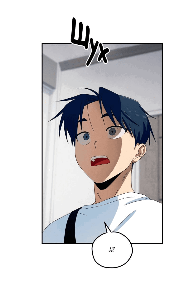 Манга Ледяной мальчик - Глава 18 Страница 41