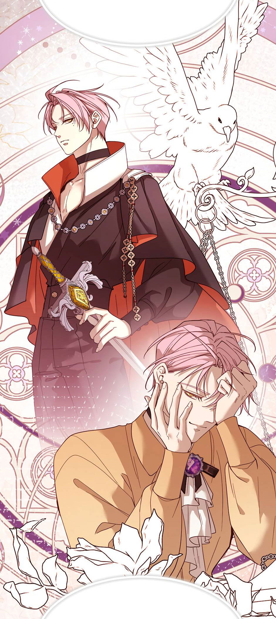 Манга Второй Шанс-Первый Мир - Глава 71 Страница 7