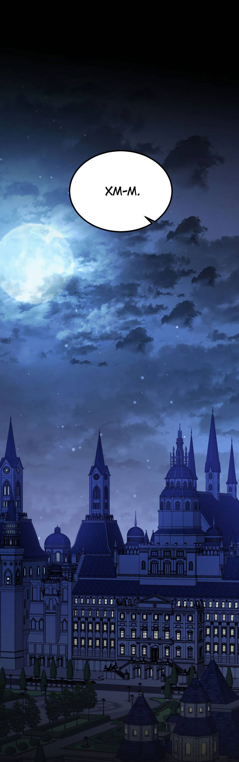 Манга Второй Шанс-Первый Мир - Глава 85 Страница 20