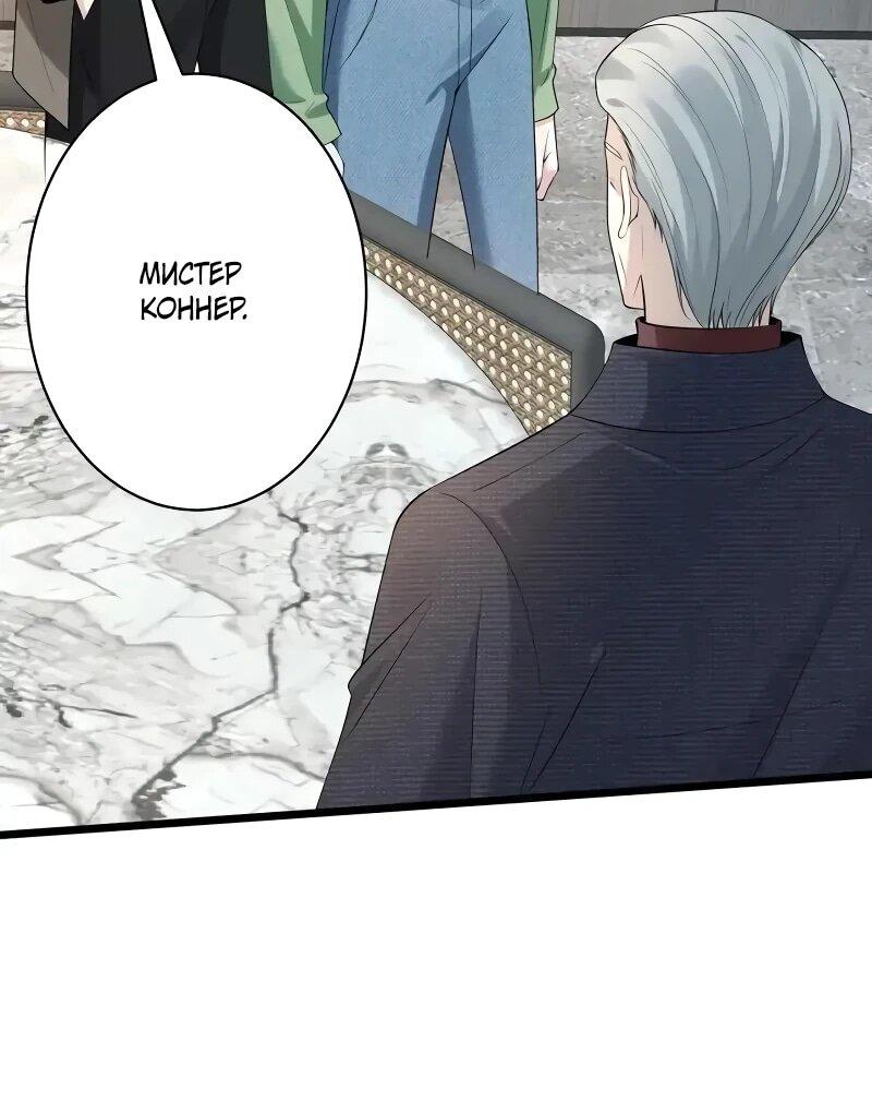 Манга Эта истинная дочь — всемогущий босс - Глава 116 Страница 25