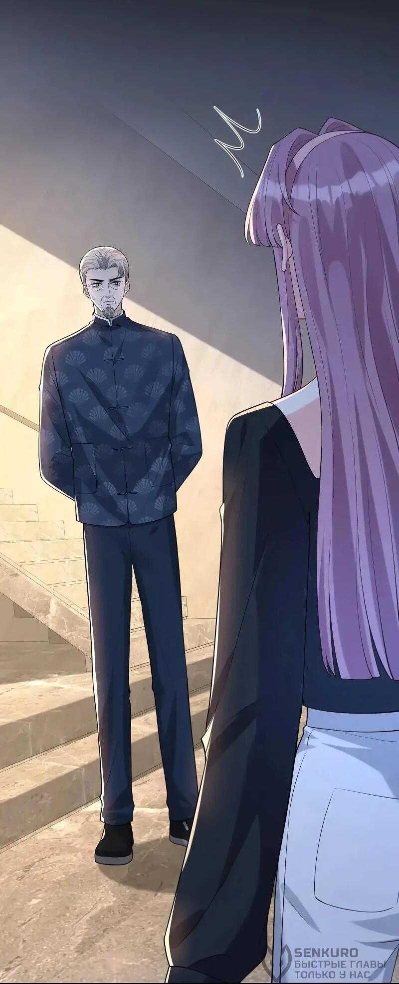 Манга Эта истинная дочь — всемогущий босс - Глава 116 Страница 8