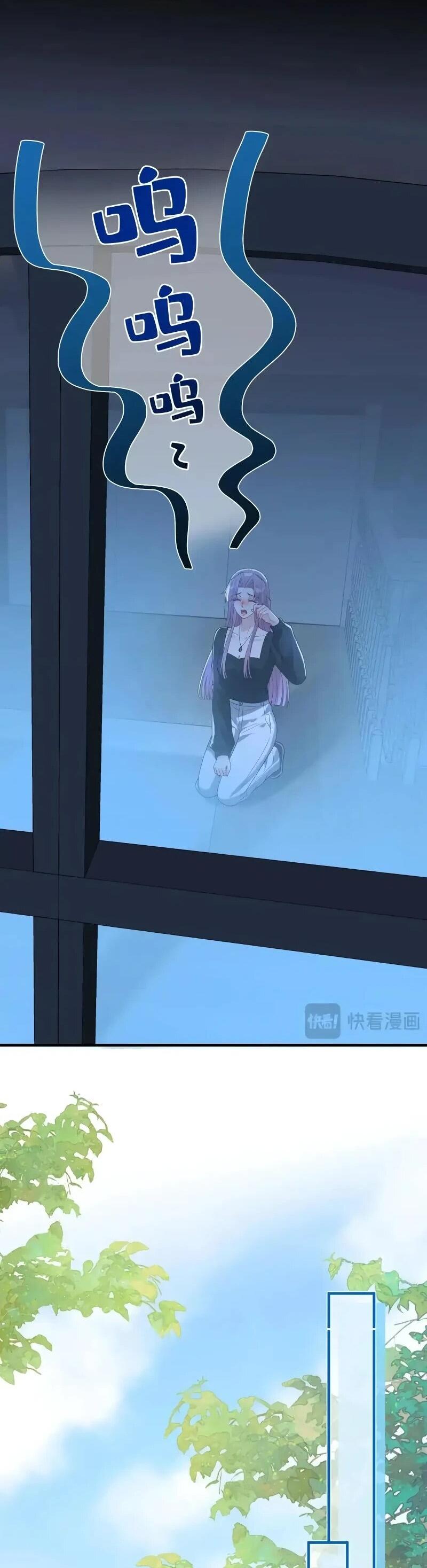 Манга Эта истинная дочь — всемогущий босс - Глава 116 Страница 14