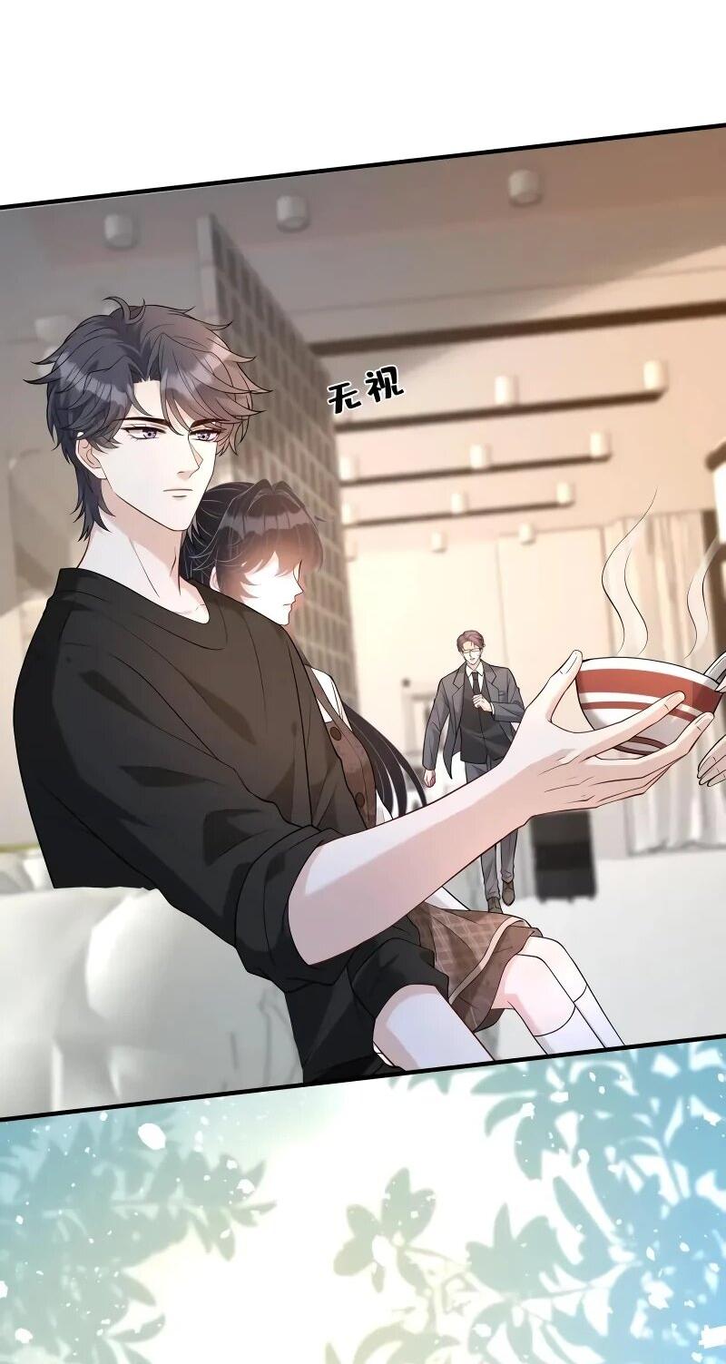 Манга Эта истинная дочь — всемогущий босс - Глава 115 Страница 16