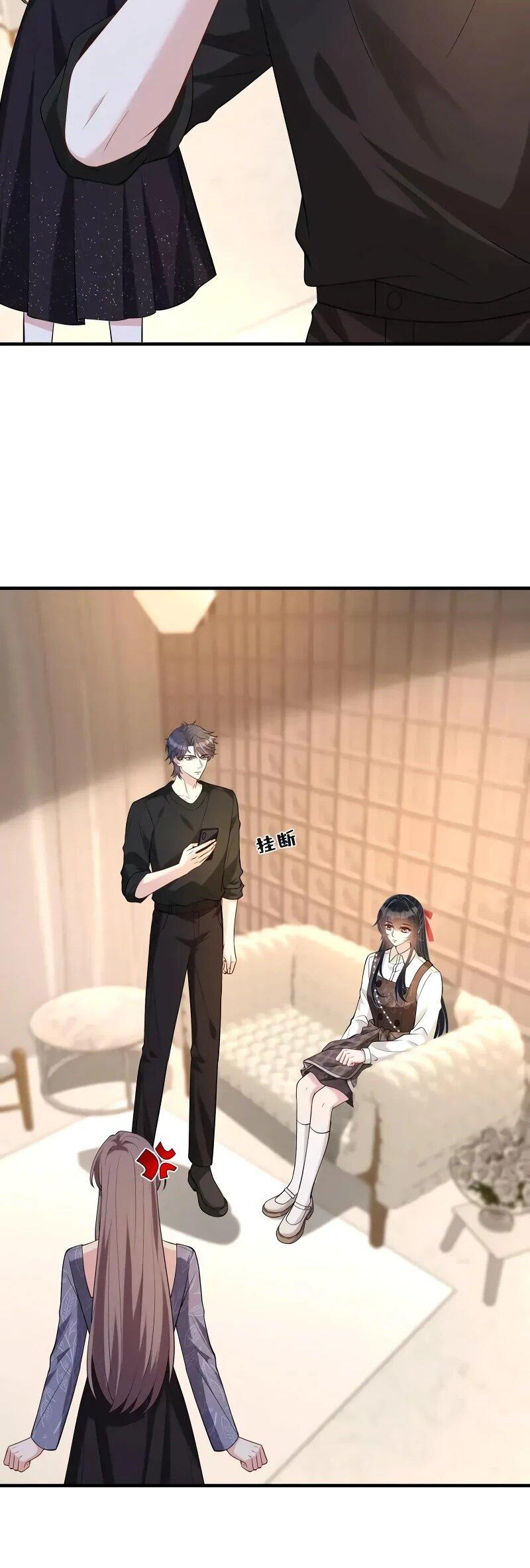 Манга Эта истинная дочь — всемогущий босс - Глава 115 Страница 11