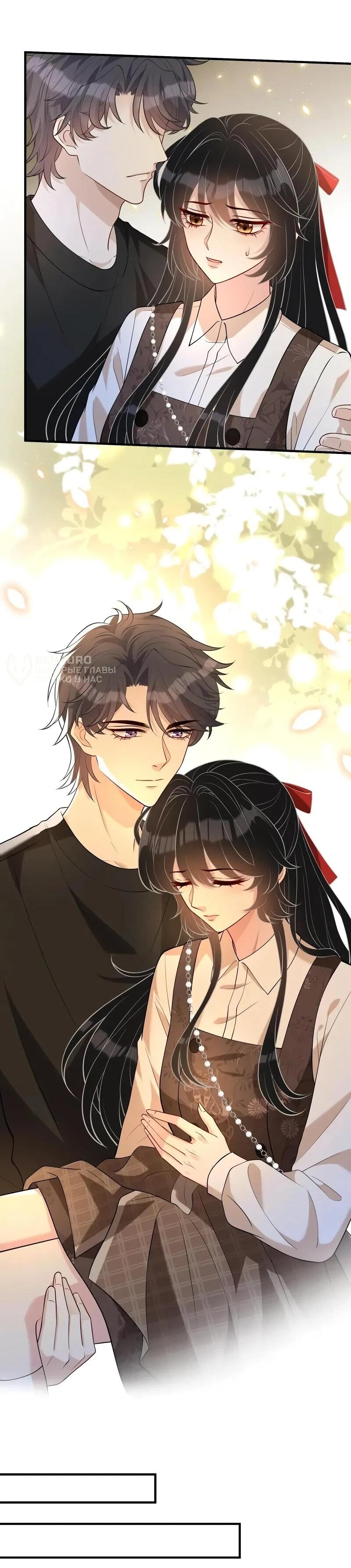 Манга Эта истинная дочь — всемогущий босс - Глава 114 Страница 28