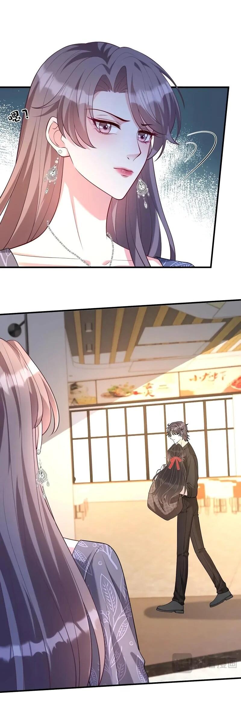 Манга Эта истинная дочь — всемогущий босс - Глава 114 Страница 32