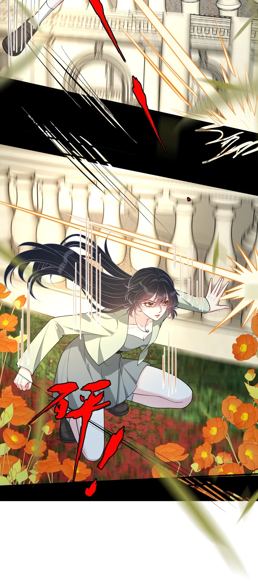 Манга Эта истинная дочь — всемогущий босс - Глава 131 Страница 2