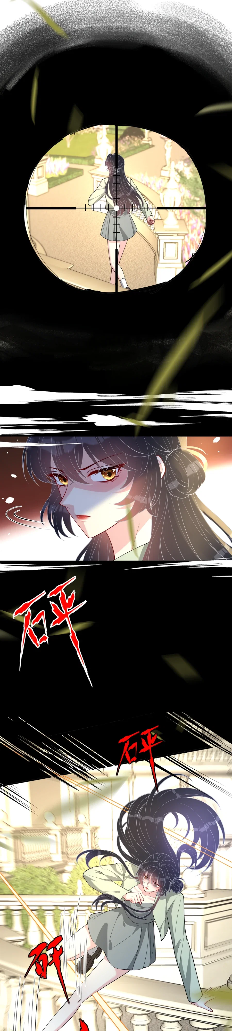 Манга Эта истинная дочь — всемогущий босс - Глава 131 Страница 1