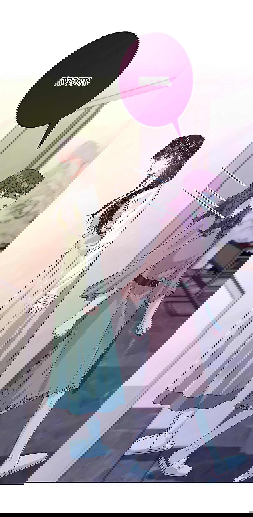 Манга Эта истинная дочь — всемогущий босс - Глава 58 Страница 12