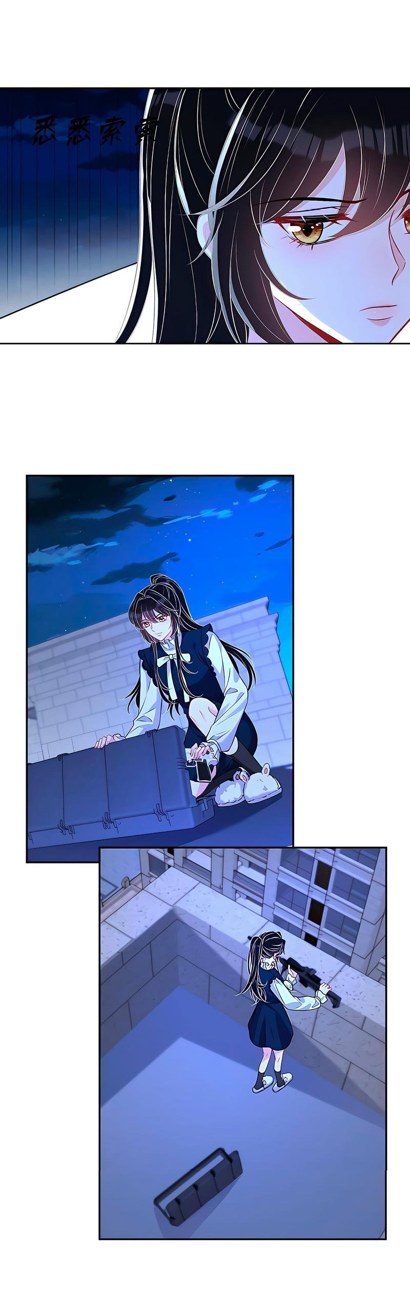 Манга Эта истинная дочь — всемогущий босс - Глава 50 Страница 5