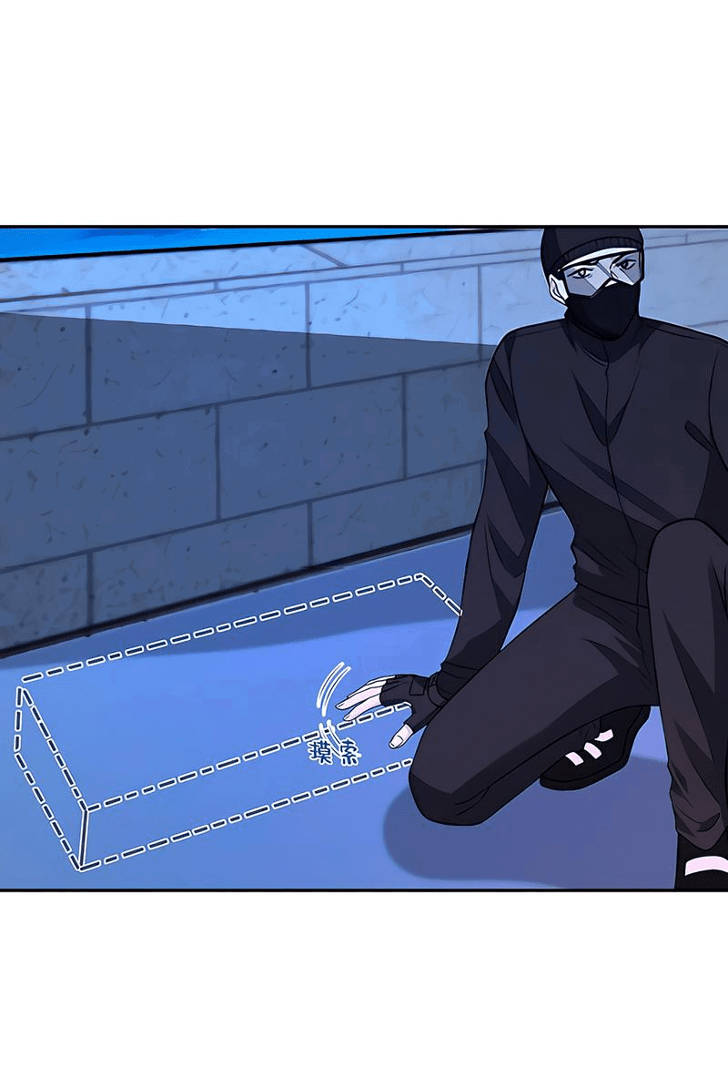 Манга Эта истинная дочь — всемогущий босс - Глава 50 Страница 1