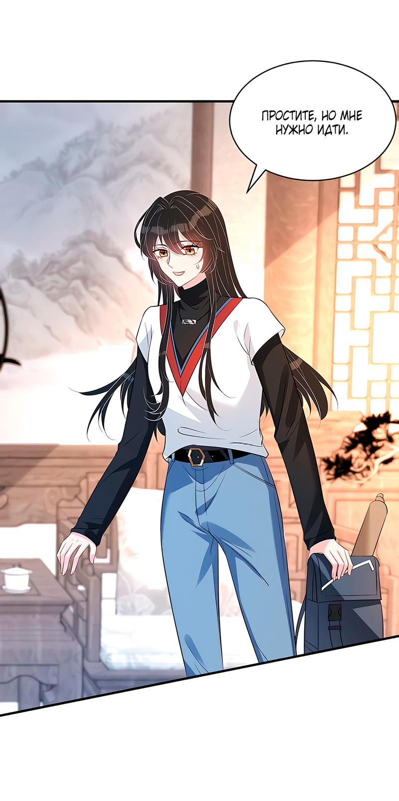 Манга Эта истинная дочь — всемогущий босс - Глава 48 Страница 23