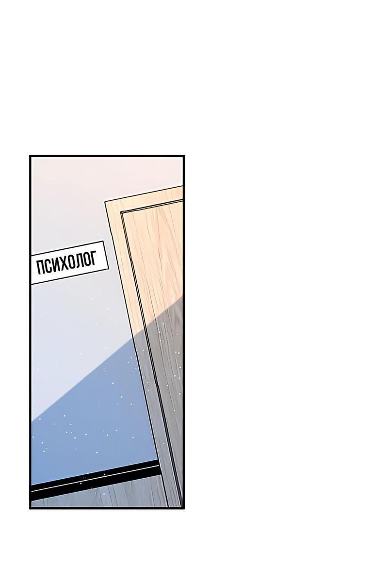 Манга Эта истинная дочь — всемогущий босс - Глава 47 Страница 15