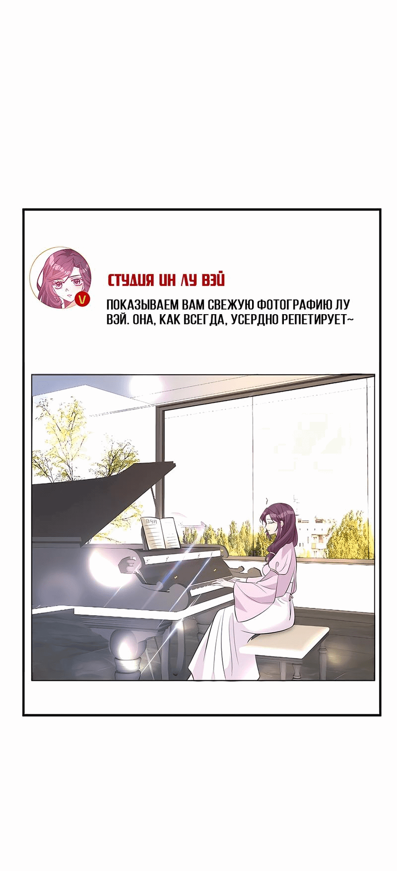 Манга Эта истинная дочь — всемогущий босс - Глава 40 Страница 26