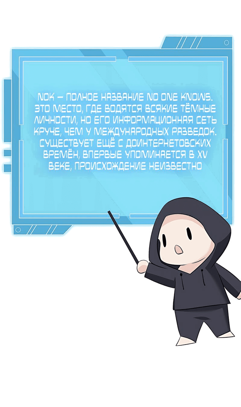 Манга Эта истинная дочь — всемогущий босс - Глава 40 Страница 33