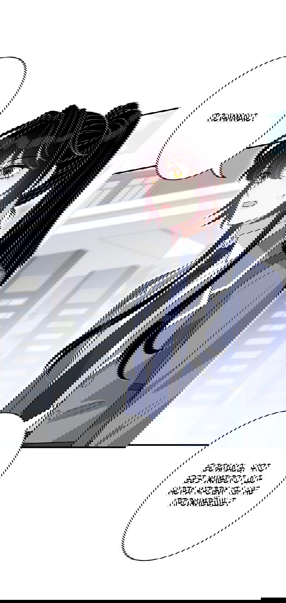 Манга Эта истинная дочь — всемогущий босс - Глава 38 Страница 34