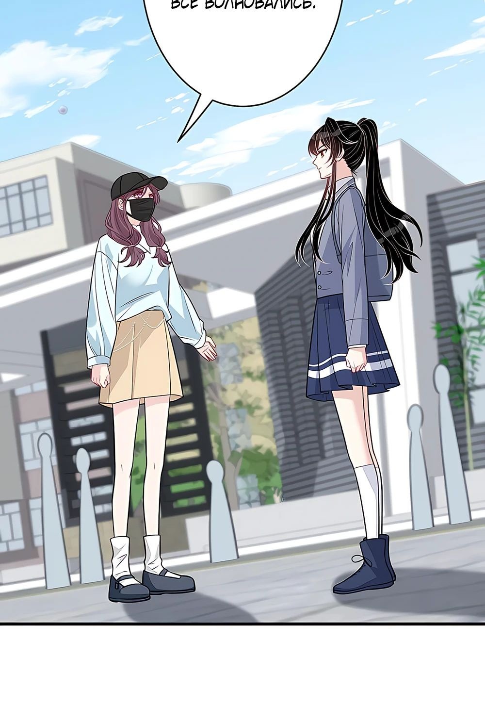 Манга Эта истинная дочь — всемогущий босс - Глава 38 Страница 33