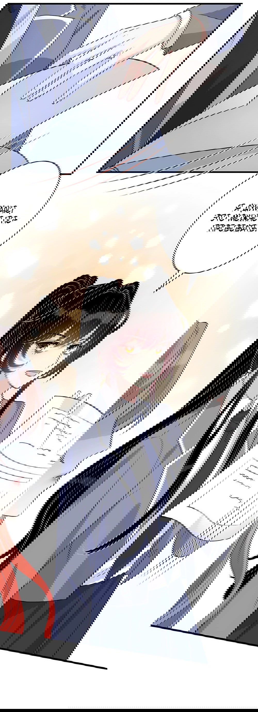 Манга Эта истинная дочь — всемогущий босс - Глава 38 Страница 16