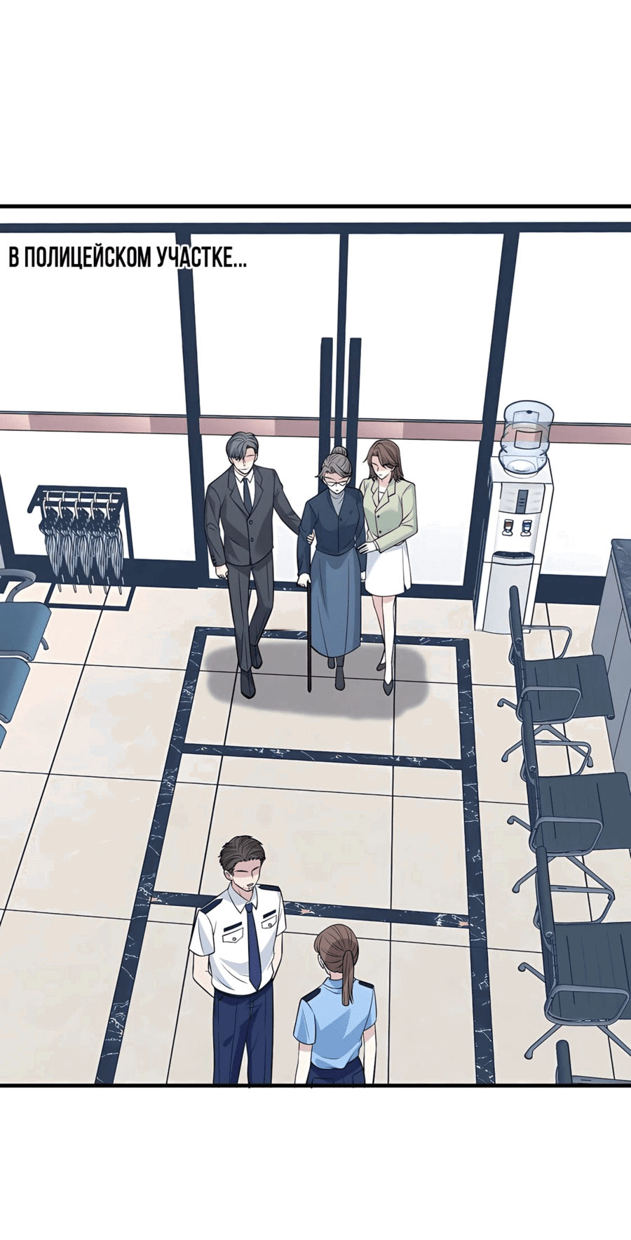 Манга Эта истинная дочь — всемогущий босс - Глава 37 Страница 9