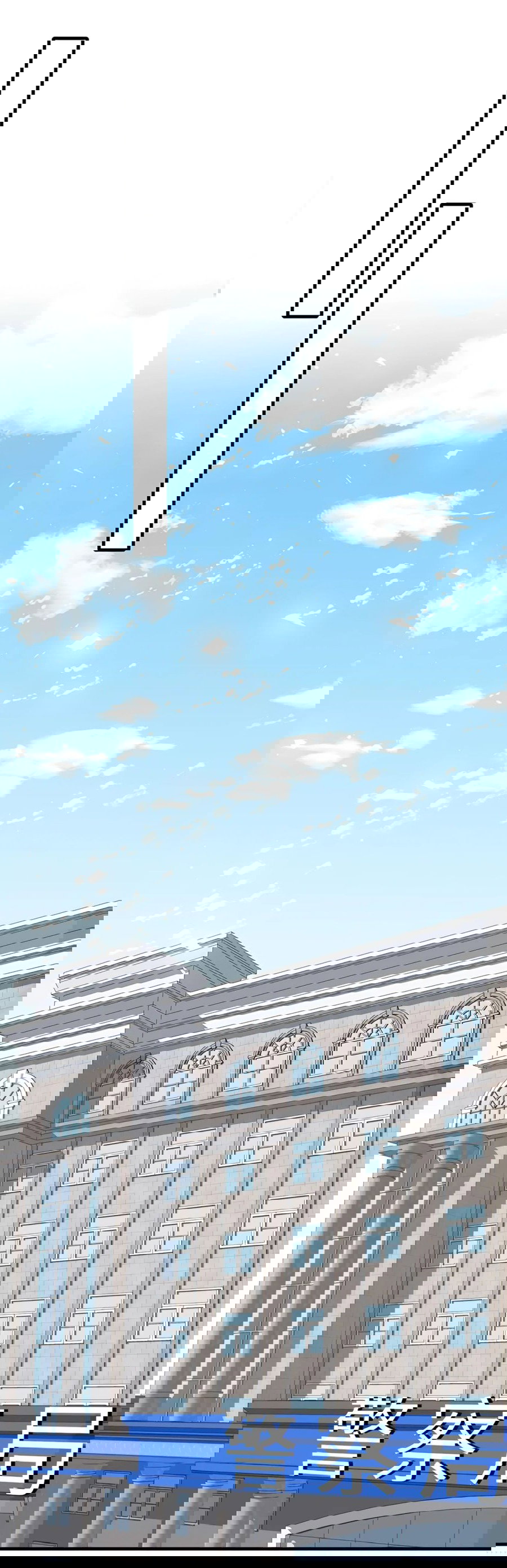 Манга Эта истинная дочь — всемогущий босс - Глава 37 Страница 8