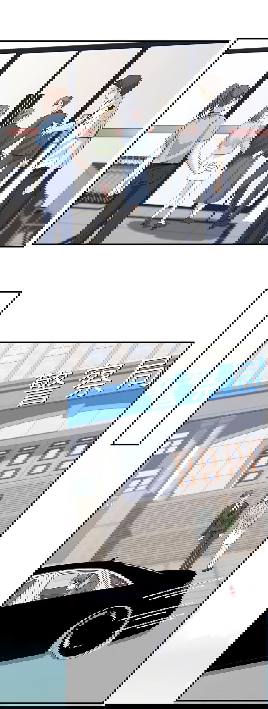 Манга Эта истинная дочь — всемогущий босс - Глава 37 Страница 18