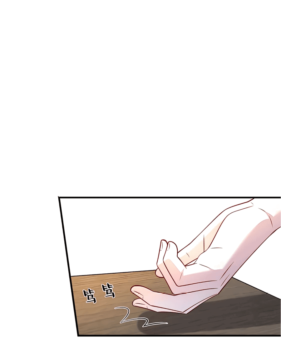 Манга Эта истинная дочь — всемогущий босс - Глава 36 Страница 31