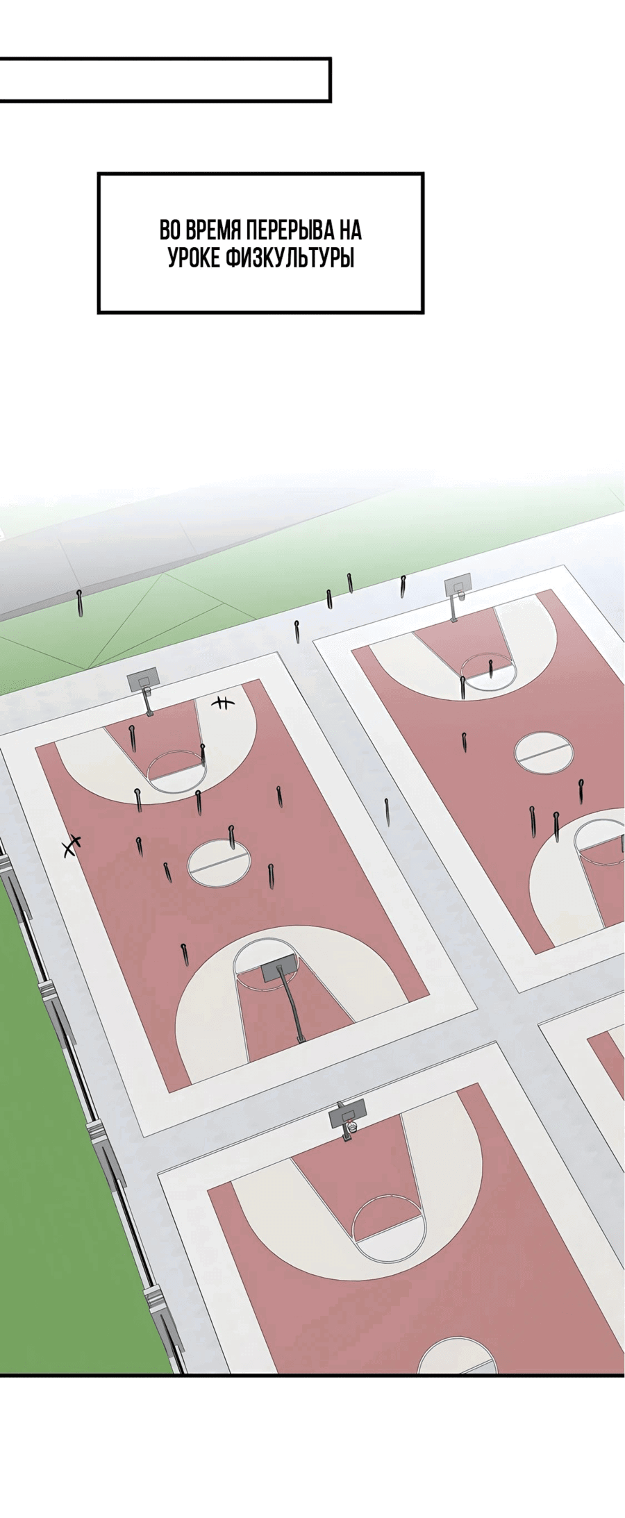 Манга Эта истинная дочь — всемогущий босс - Глава 36 Страница 1