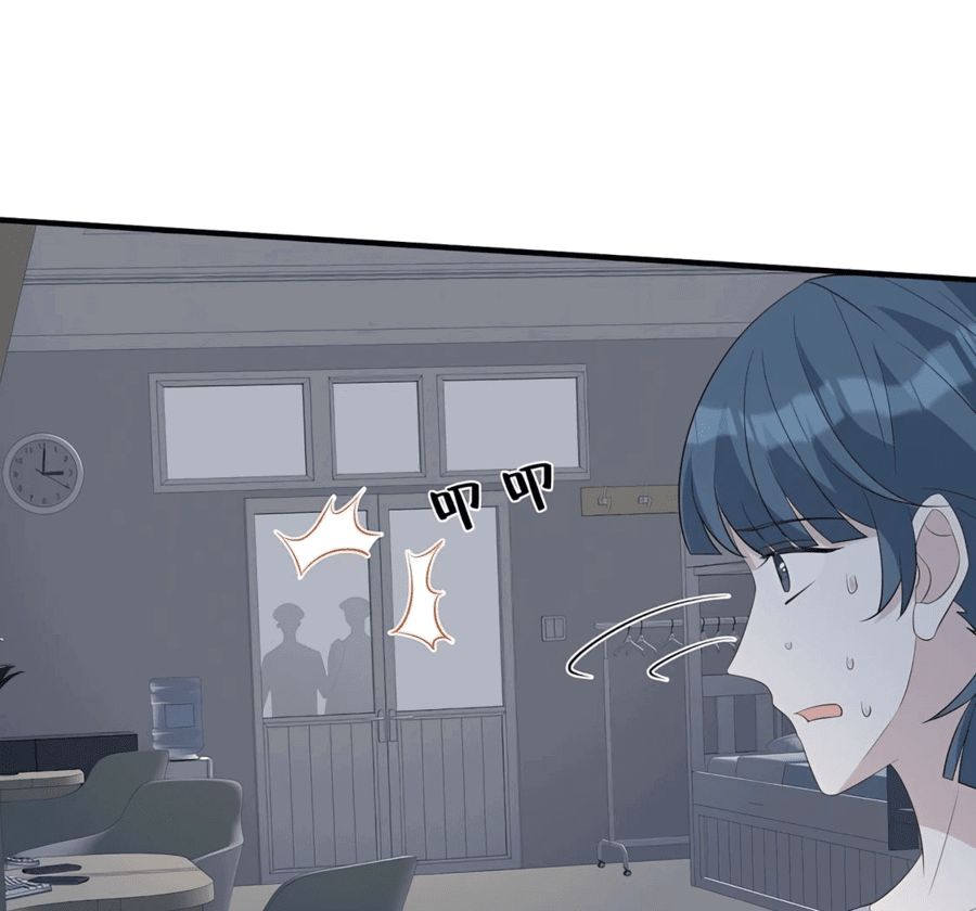 Манга Эта истинная дочь — всемогущий босс - Глава 35 Страница 13