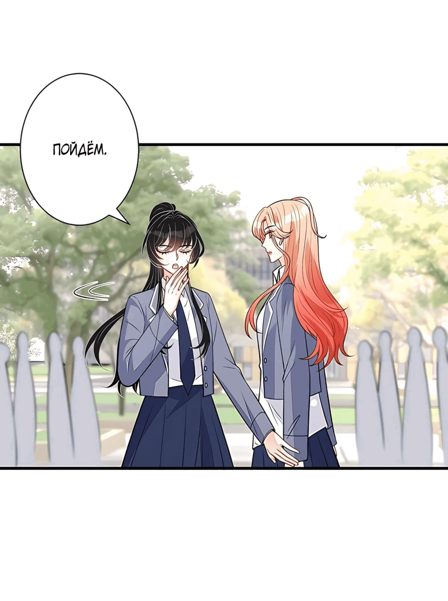 Манга Эта истинная дочь — всемогущий босс - Глава 35 Страница 35