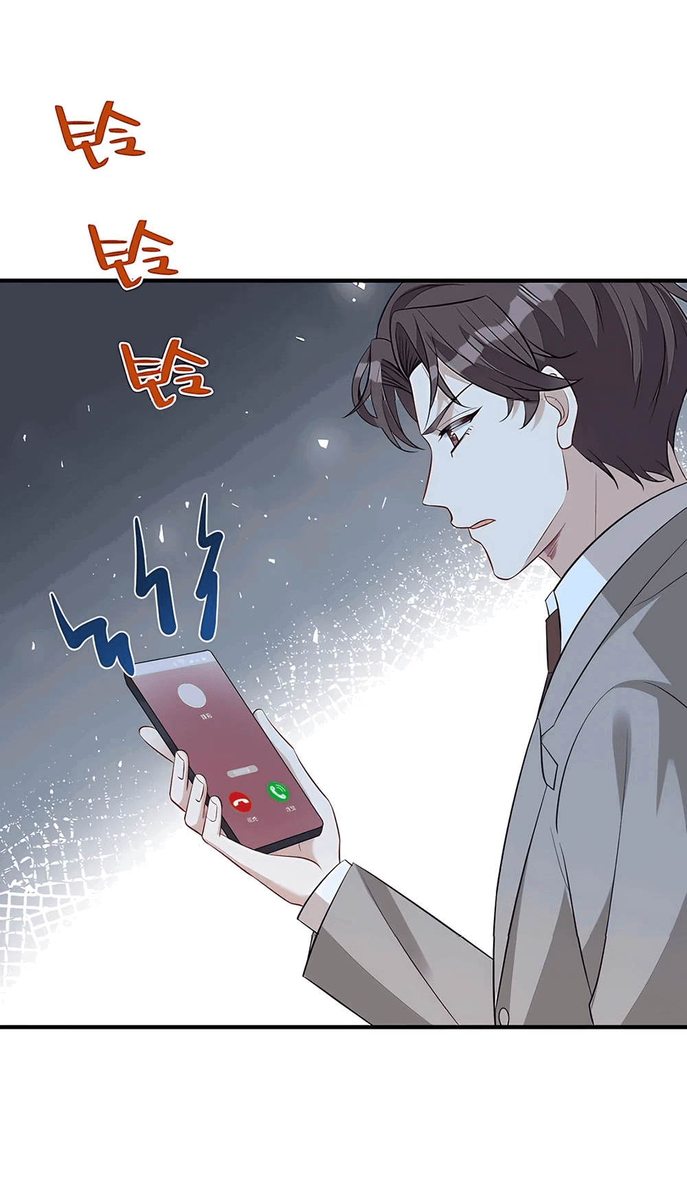 Манга Эта истинная дочь — всемогущий босс - Глава 34 Страница 30