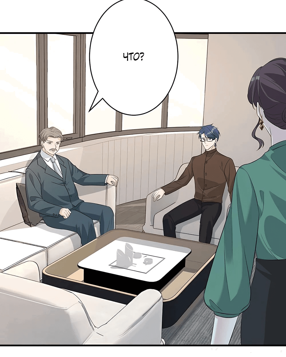 Манга Эта истинная дочь — всемогущий босс - Глава 33 Страница 14