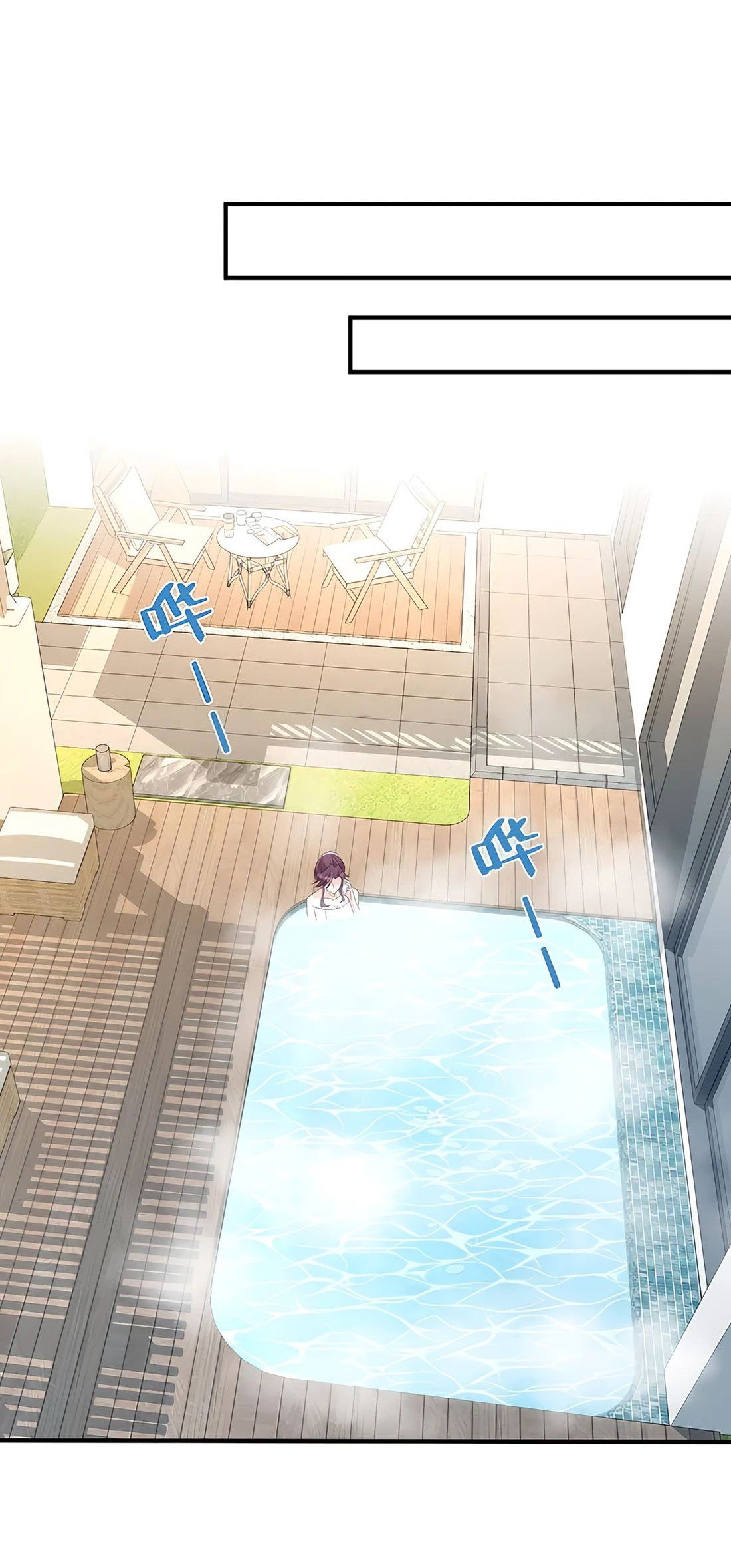 Манга Эта истинная дочь — всемогущий босс - Глава 32 Страница 27