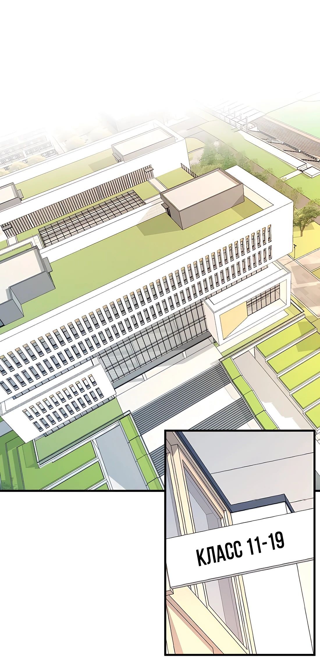 Манга Эта истинная дочь — всемогущий босс - Глава 32 Страница 1