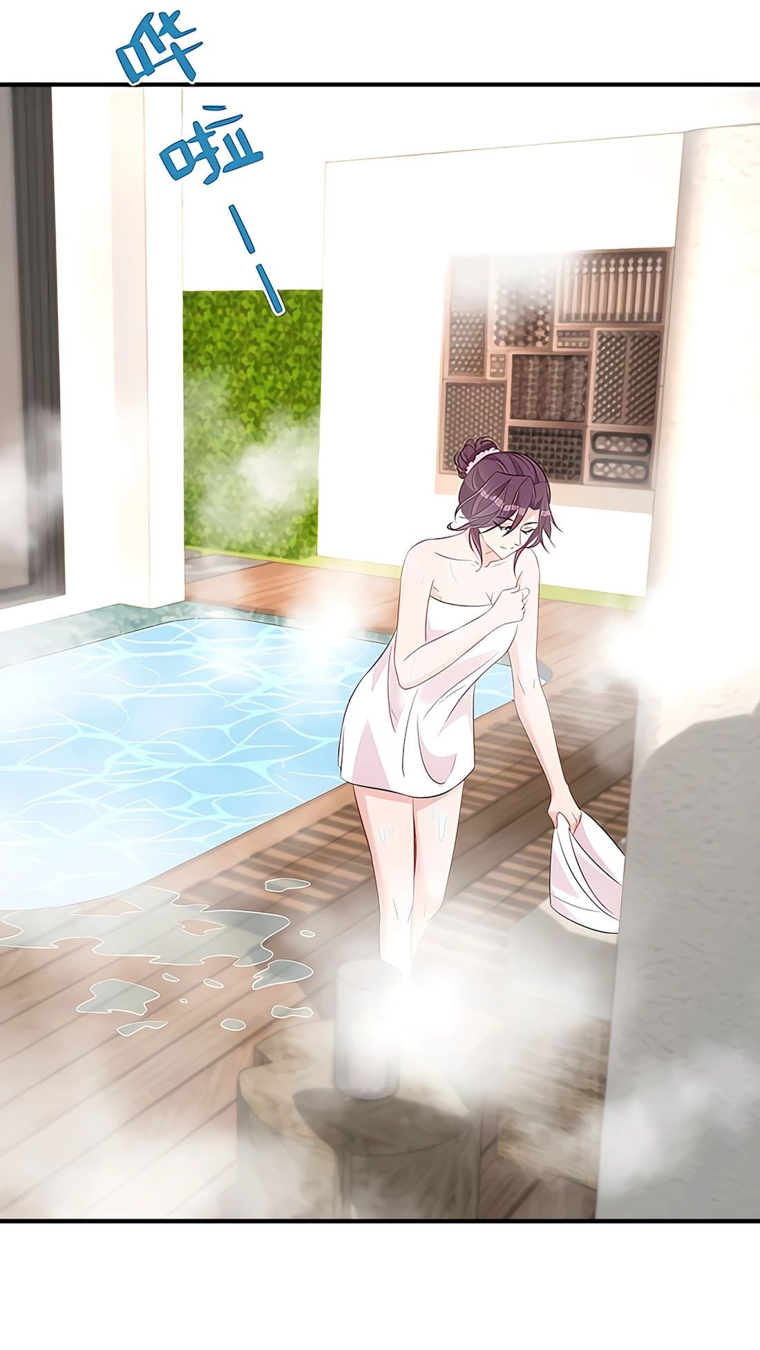 Манга Эта истинная дочь — всемогущий босс - Глава 32 Страница 32