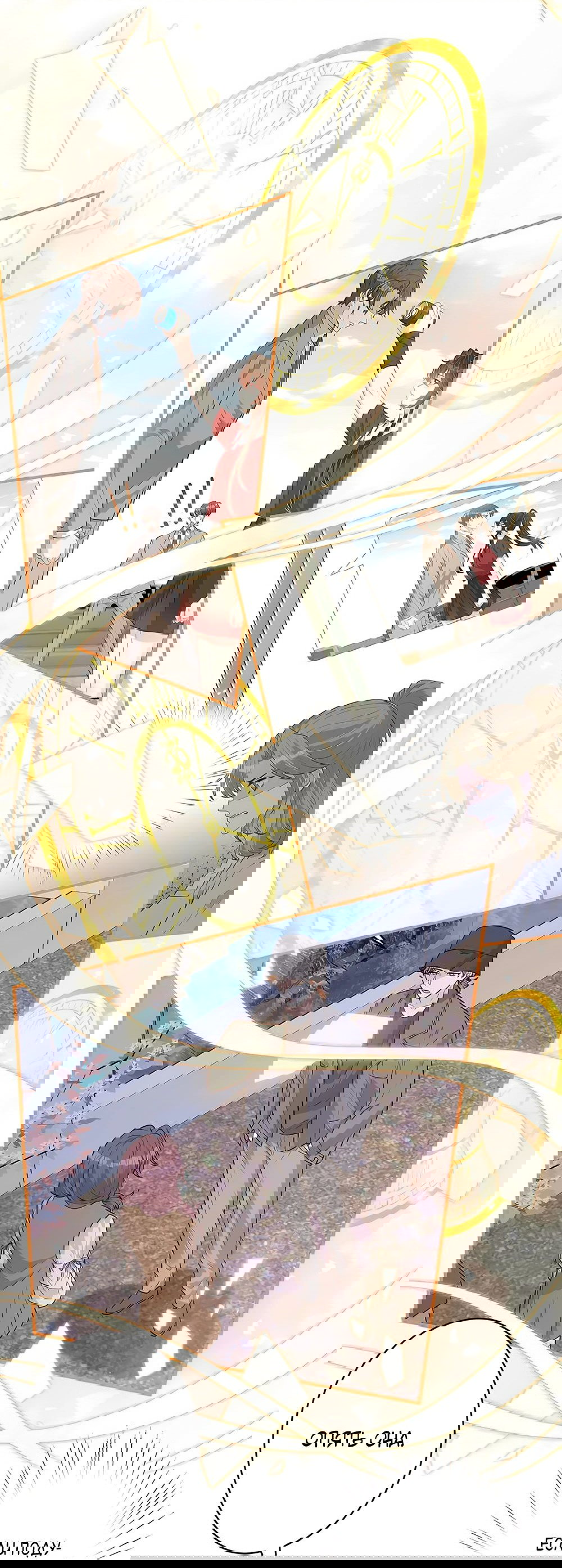 Манга Эта истинная дочь — всемогущий босс - Глава 31 Страница 11