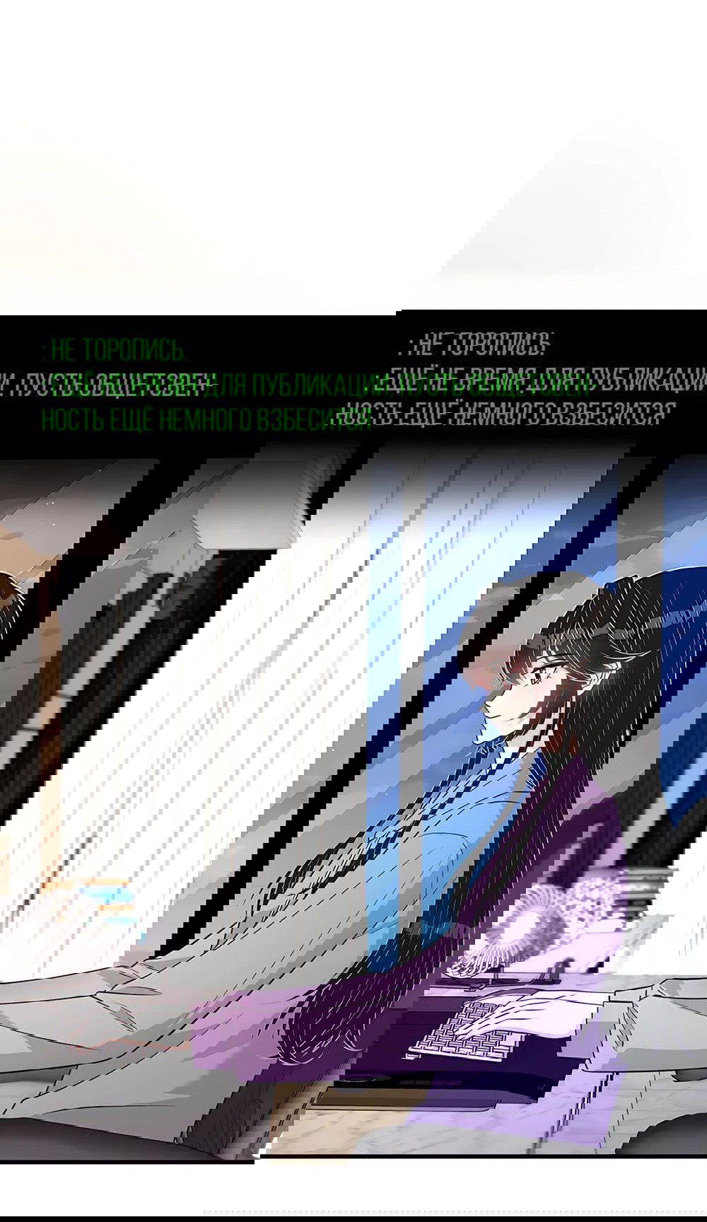 Манга Эта истинная дочь — всемогущий босс - Глава 31 Страница 17