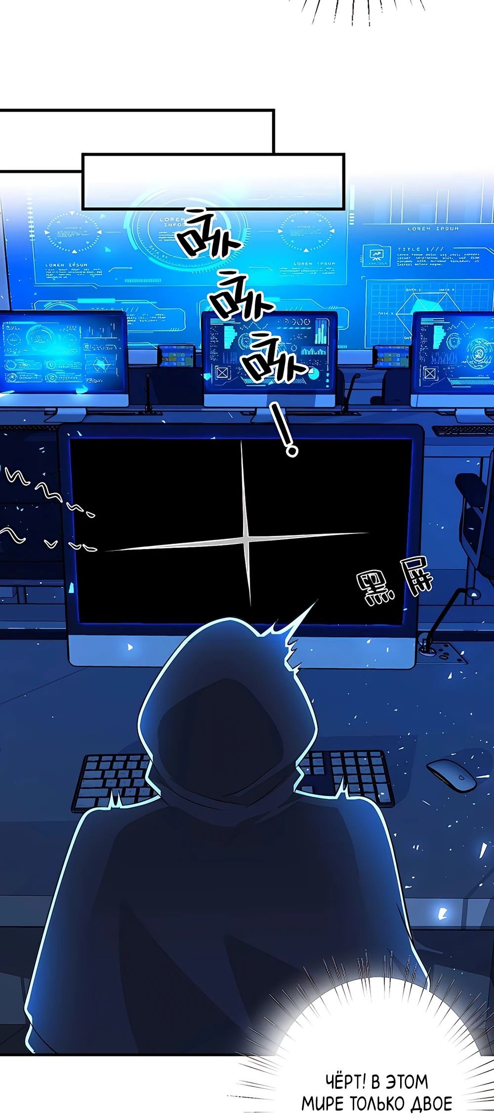 Манга Эта истинная дочь — всемогущий босс - Глава 31 Страница 14