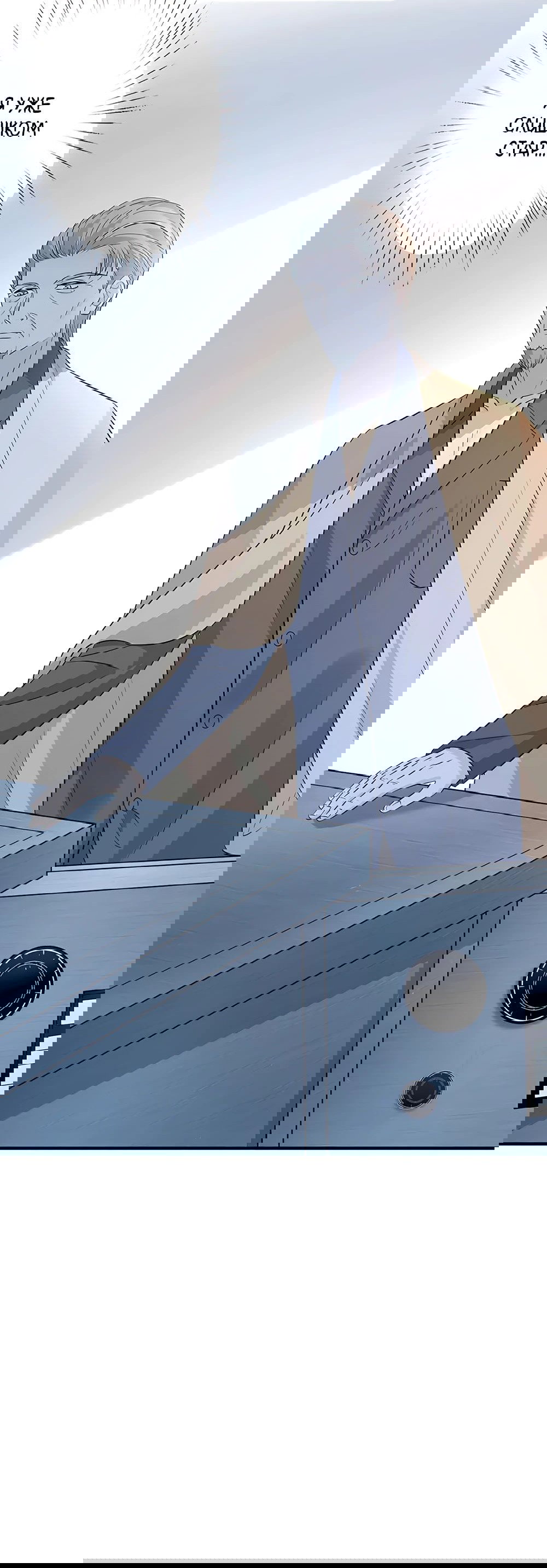 Манга Эта истинная дочь — всемогущий босс - Глава 31 Страница 37