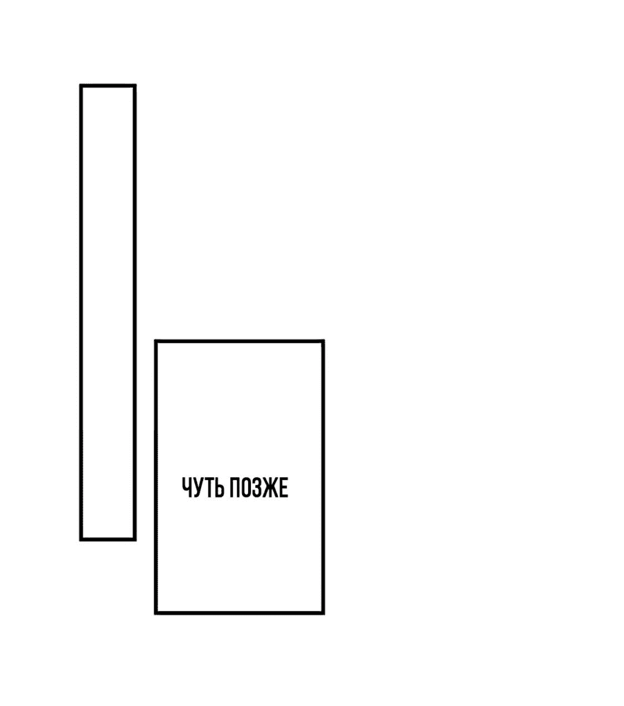 Манга Эта истинная дочь — всемогущий босс - Глава 30 Страница 26