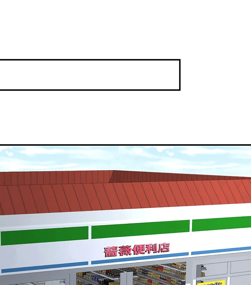 Манга Эта истинная дочь — всемогущий босс - Глава 29 Страница 15