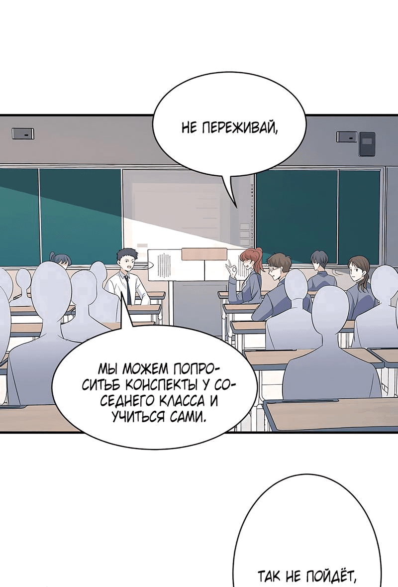 Манга Эта истинная дочь — всемогущий босс - Глава 27 Страница 5