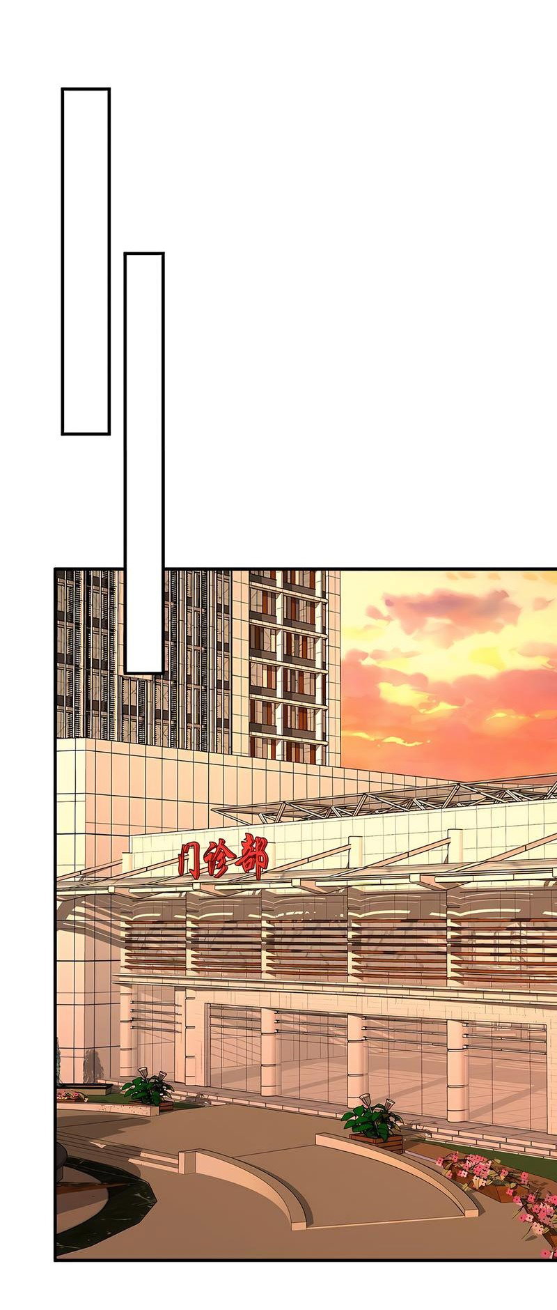 Манга Эта истинная дочь — всемогущий босс - Глава 27 Страница 23