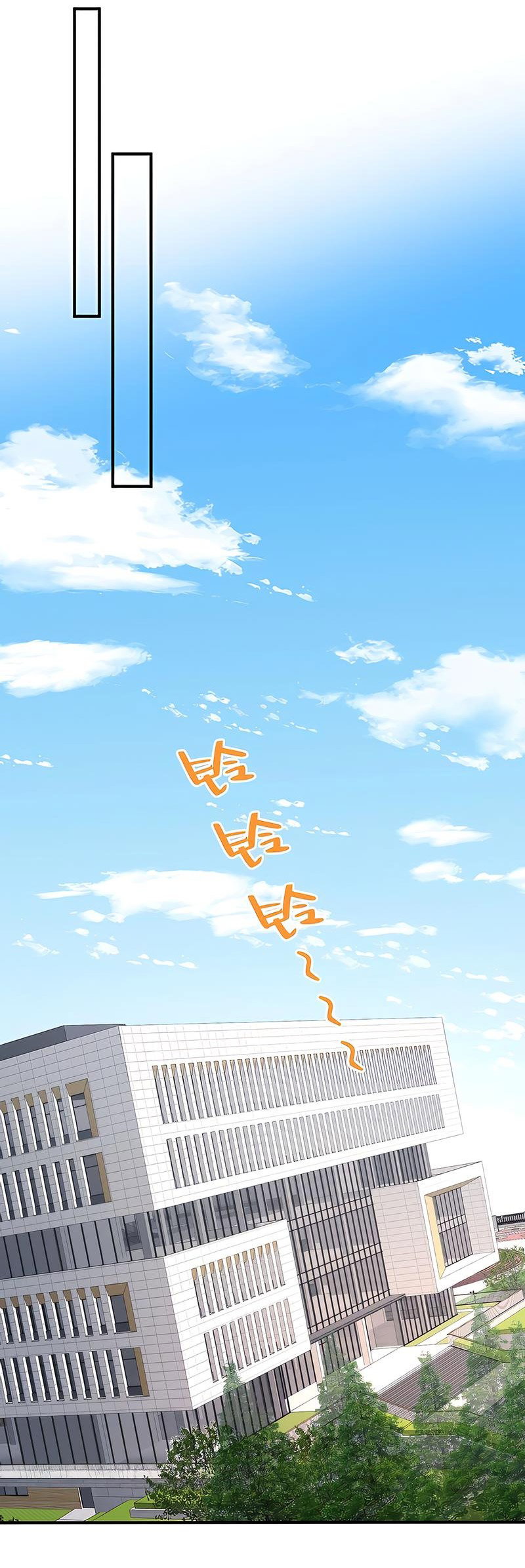 Манга Эта истинная дочь — всемогущий босс - Глава 26 Страница 30